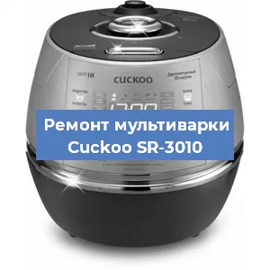 Замена предохранителей на мультиварке Cuckoo SR-3010 в Воронеже
